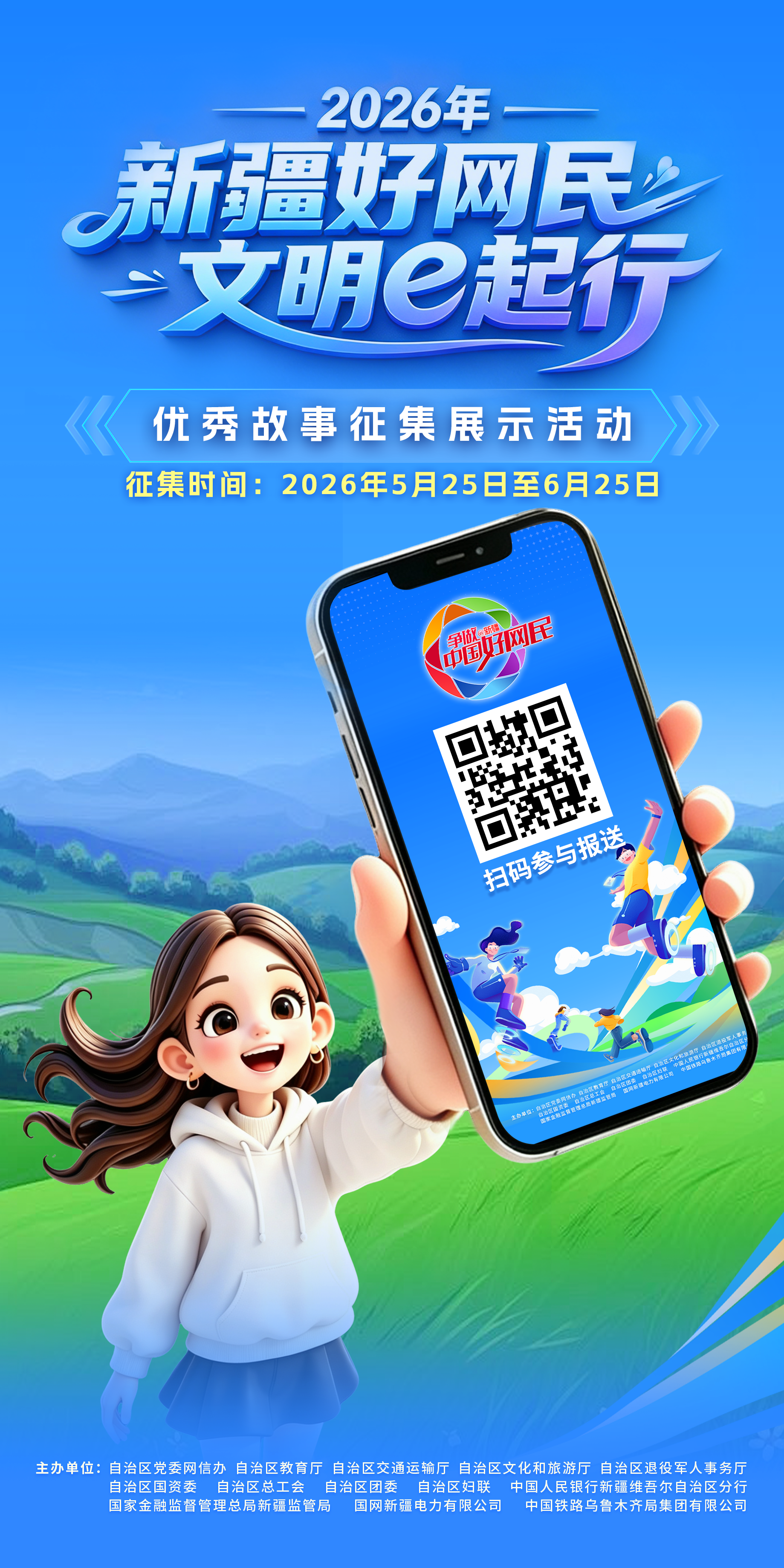 mmexport1779660184014